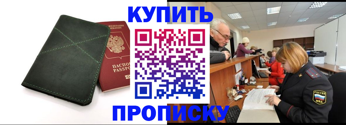 найти адрес прописки в Карабаново