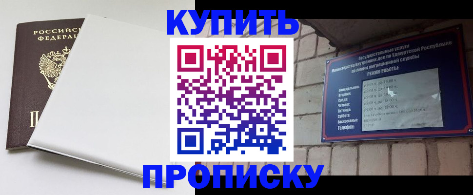 найти адрес прописки в Карабаново