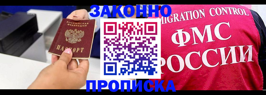 найти адрес прописки в Карабаново